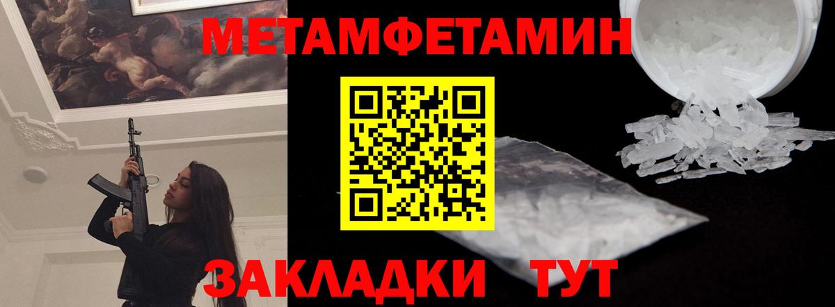 АМФЕТАМИН  Amphetamine Premium  Вход с VPN  Георгиевск  АМФЕТАМИН 