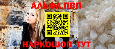 таблы Ливны