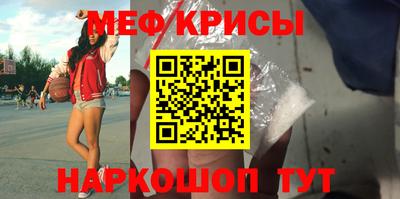 таблы Ливны