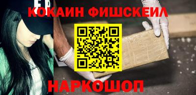кокаин Ликино-Дулёво