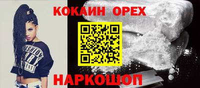 кокаин Ликино-Дулёво