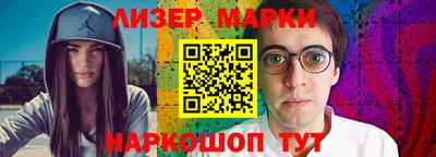 кокаин Ликино-Дулёво