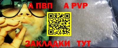 Альфа ПВП Лесосибирск