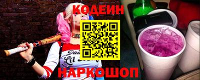 таблы Ливны