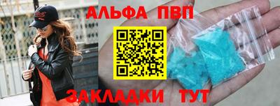 Альфа ПВП Лесосибирск