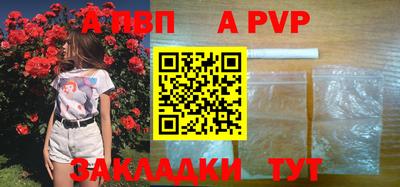 Альфа ПВП Лесосибирск