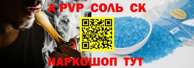 Альфа ПВП Лесосибирск
