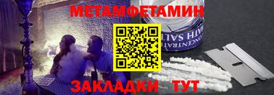 таблы Ливны