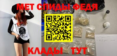 таблы Ливны