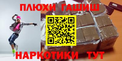 таблы Ливны