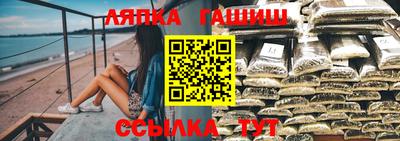 таблы Ливны