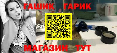 таблы Ливны