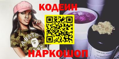 Альфа ПВП Лесосибирск