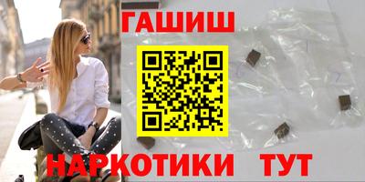 таблы Ливны