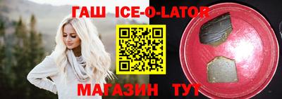 таблы Ливны