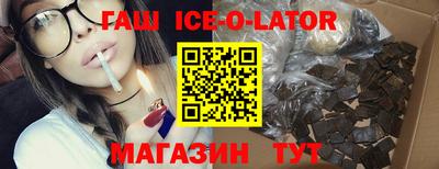 таблы Ливны