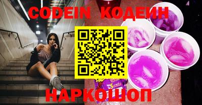 таблы Ливны