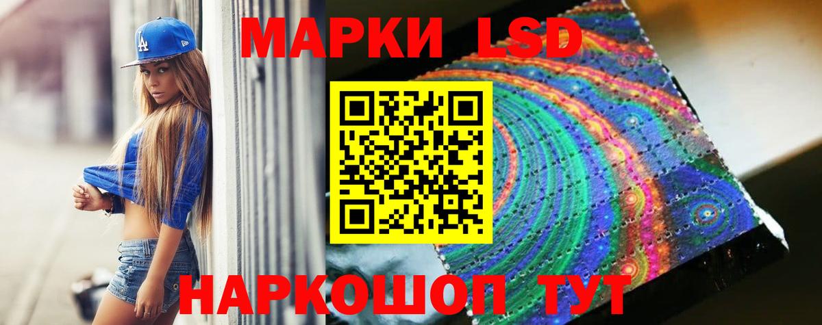 Георгиевск  LSD-25 экстази кислота  LSD-25 экстази кислота  Вход с VPN 
