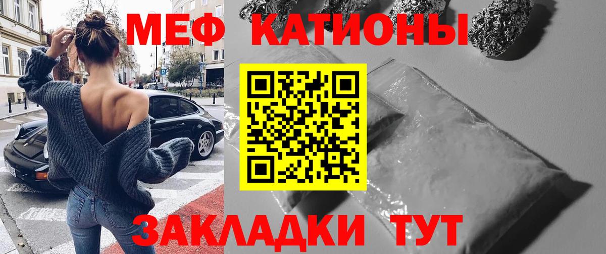Георгиевск  Меф  Вход с VPN  Мефедрон 4 MMC  МЕФ мяу мяу 